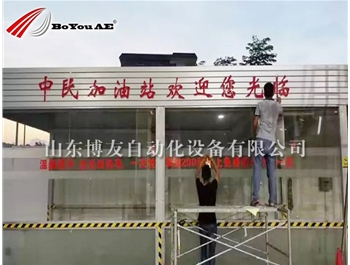 使用現(xiàn)場(chǎng)