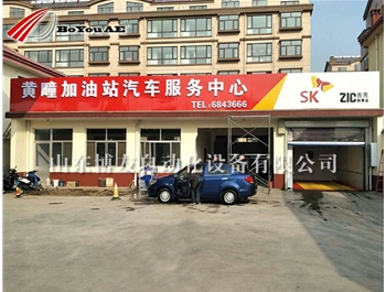 使用現(xiàn)場