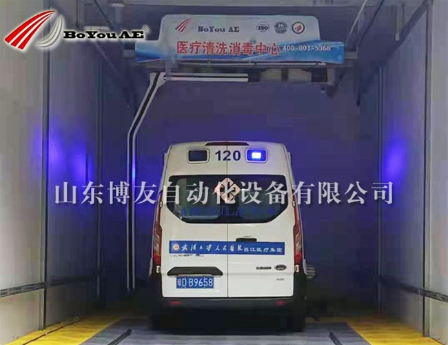 救護(hù)車(chē)清洗消毒設(shè)備