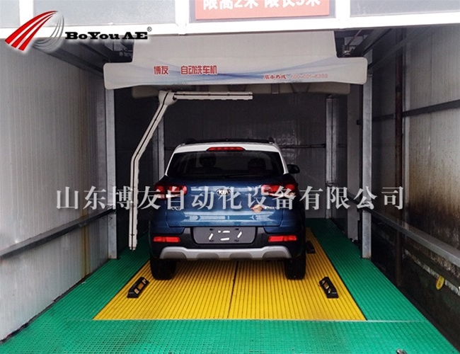 博友精護全能型洗車機