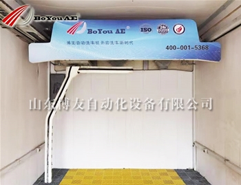 經(jīng)濟全能型洗車機
