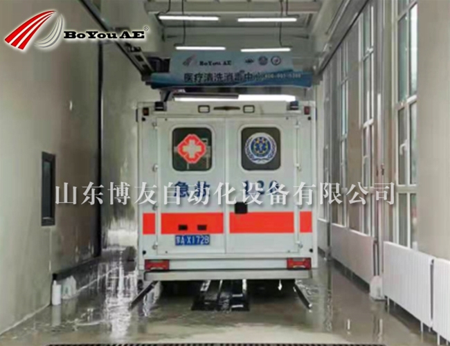 救護(hù)車清洗消毒設(shè)備